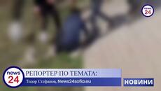 САМО В NEWS24sofia.eu! Нападнаха и биха бежанци до столична метростанция в София - Videoclip.bg