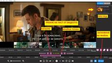 Boilsoft Video Splitter + Boilsoft Video Joiner - програми за директно рязане или съединяване на видео - Videoclip.bg