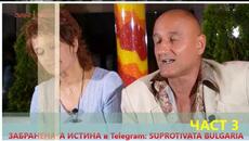 Анонс 3.MP4 - Videoclip.bg