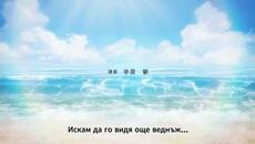 Date a Live V -  01 bg subs - Videoclip.bg