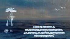 Uriah Heep - Rain - BG субтитри - Videoclip.bg