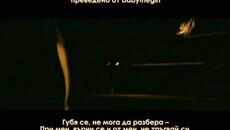 Дай Ми – Грегори Баке - Videoclip.bg