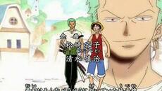 One Piece Episode 171 Бг Субс - Videoclip.bg