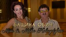 Mira i Milko Master youtube 2 - Videoclip.bg
