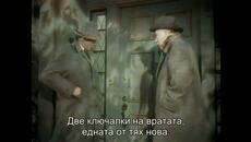 Шерлок Холмс - Аленият нокът (The Scarlet Claw 1944) Е02 - Videoclip.bg