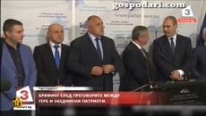 Новото правителство: Ценностите са едни в опозиция и съвсем други в управление - Videoclip.bg
