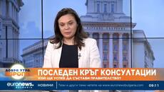 Анализатори: Най-логично е правителство да има с първия мандат - Videoclip.bg