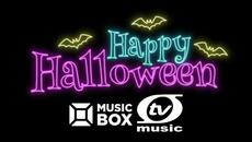 Happy Halloween! (Честит Хелоуин!) - Videoclip.bg