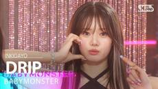 BABYMONSTER (베이비몬스터) - DRIP @인기가요 inkigayo 20241110 - Videoclip.bg