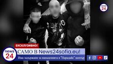 Неозаглавено видео – създадено с Clipchamp - Videoclip.bg