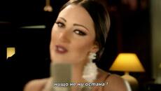 Aleksandra Prijovic - Za nas kasno je - Official Video бг суб - Videoclip.bg