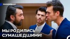Дениз Пострадал От Своего Гнева - Полнолуние - Videoclip.bg