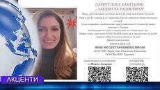 Новини от Петрич и Сандански 03/12/2024 тодина - Videoclip.bg