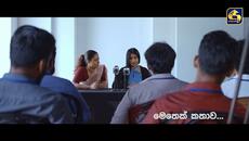 SEE YOU || EPISODE 190 || සී යූ || 06th December 2024 - Videoclip.bg