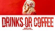 ROSÉ (로제) 'drinks or coffee' Lyrics (Color Coded Lyrics) - Videoclip.bg