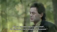 Mile Kitic i Juzni Vetar - Ostavljas me, neka ti je srecno (1990) бг суб - Videoclip.bg