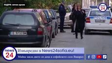 КЪРВАВО УБИЙСТВО! Майка закла двете си деца на 6 и 11 г. в софийското село Вакарел, задържаха я - Videoclip.bg