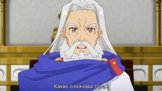 Някой ден ще бъда ли най-великият алхимик? S01 E06 [ BG SUB ] - Videoclip.bg