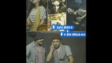 Бягство в Ропотамо - Videoclip.bg