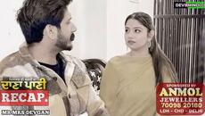DANA PANI | ਦਾਣਾ ਪਾਣੀ | دانا پانی | EPISODE 16 #mrmrsdevgan #punjabiwebseries #mindodevgan - Videoclip.bg