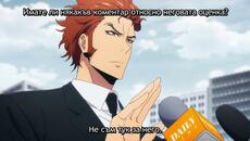 Solo Leveling S2 - 07 BG SUBS - Videoclip.bg