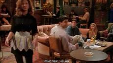 Friends.S01E04.UNCUT.DVDRip.XviD-SAiNTS - Videoclip.bg