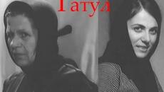 Татул - Videoclip.bg