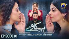 Behkaway Episode 01 - [Eng Sub] - Yashma Gill - Yasir Nawaz - Hiba Ali Khan - 16th April 2025 - Videoclip.bg