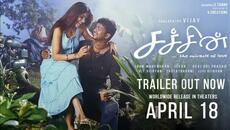 Sachein Release Trailer | Thalapathy Vijay | Genelia | John Mahendran | Devi Sri Prasad - Videoclip.bg