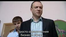 МЕЧ (2009) E12 - Videoclip.bg