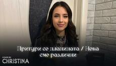 Кристина Гочева - Притури се планината - Videoclip.bg
