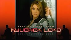YANITSA x ORK. PLAM - KYUCHEK LEKO | Яница х Орк. Плам - Кючек леко - Videoclip.bg