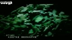 Γιάννης Πλούταρχος - Η Αυτοκαταστροφή Σου - самоунищожението си - Videoclip.bg