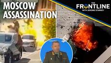 Top Putin general killed in 'sabotage attack' with 'hallmarks of Ukraine' - Videoclip.bg