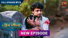 Prem Leeela | Full Episode 113 | 25 April 2025 #newepisode Full HD Dangal TV - Videoclip.bg