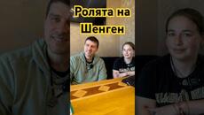 Ивелин Михайлов и Катка Иванова #bulgaria #българия #политика #news #sofia #величие #бг - Videoclip.bg