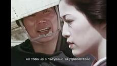 ZATOICHI The Blind Swordsman Season 1  Episode 25 - Videoclip.bg