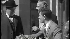 Бъркотия в магазина (Trouble In Store 1953) 1/2 - Videoclip.bg