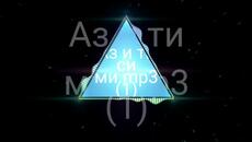 Az I Ti da si mi / Аз и Ти Да си ми - Videoclip.bg
