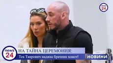 НА ТАЙНА ЦЕРЕМОНИЯ: Сръбската попфолк певица Теа Таирович сключи брак с Иван Вардай - Videoclip.bg