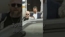 Доналд Тръмп-младши посети България и се срещна с лидера на ГЕРБ Бойко Борисов #shorts - Videoclip.bg