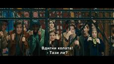 Фантастичната 4 - нов трейлър с български субтитри - Videoclip.bg