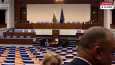 Извънредното заседание на парламента на 29 април 2025 г. (пълен запис) - Videoclip.bg