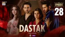 Dastak Episode 28 | Ali Raza | Sohai Ali | Feroz Kadri | 10 May 2025 | ARY Digital Drama - Videoclip.bg