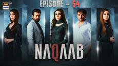 Naqaab EP 54 | Ali Ansari | Humayoun Ashraf | Hina Tariq | Ghana Ali | 10 May 2025 | ARY Digital - Videoclip.bg