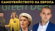 БЕЗ ТОК И БЕЗ ПРИРОДА! "ЗЕЛЕНИЯТ" ПЛАН НИ.... - Videoclip.bg