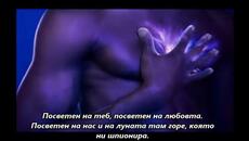 Toto Cutugno - Che donna - BG субтитри - Videoclip.bg