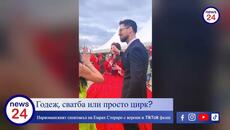 Годеж, сватба или просто цирк? Наркоманският спектакъл на Емрах Стораро с корони и TikTok фалш - Videoclip.bg