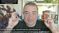 Румъния сече бюрокрация, в пъти по-малка от Българската-и тя била раздута. Тук-лъжи и счети мурафети - Videoclip.bg