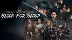 SAMURAI DETECTIVE ONIHEI: BLOOD FOR BLOOD | Full Movie (Eng Sub) - Videoclip.bg
